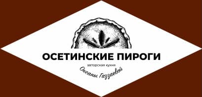 Осетинские пироги Оксаны Газзаевой
